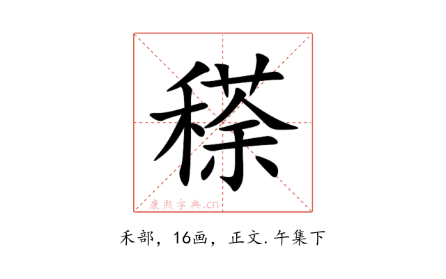 䅷