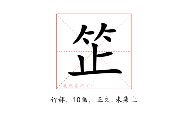 䇛