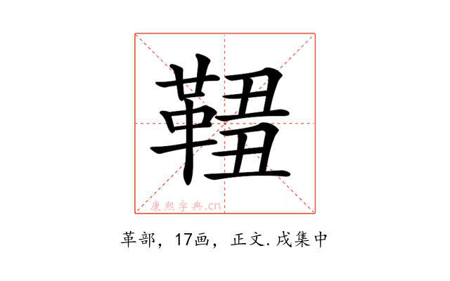 𩋓