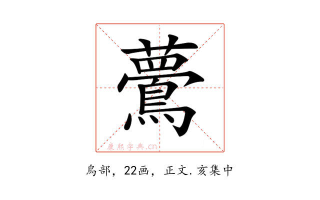 𪅇