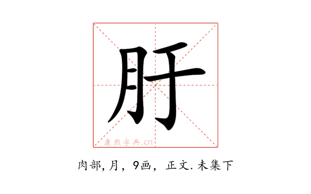 䏏
