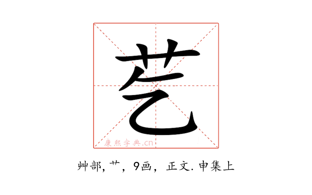 䒗