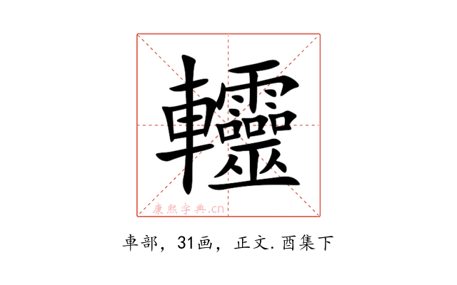 䡿