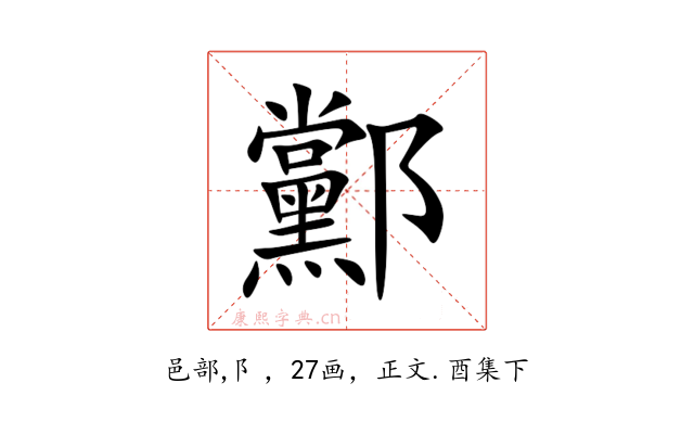 䣣