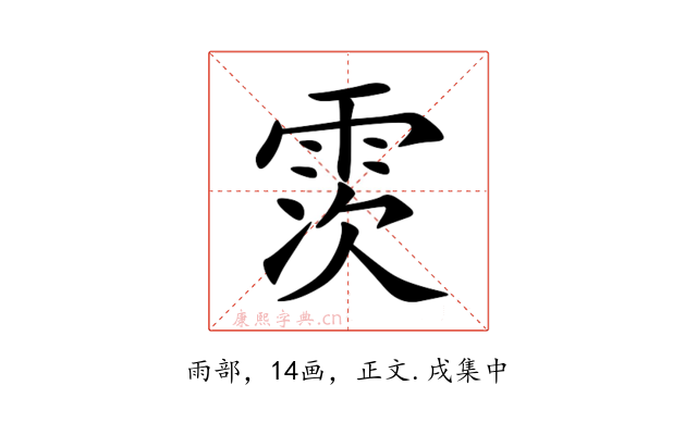 䨏