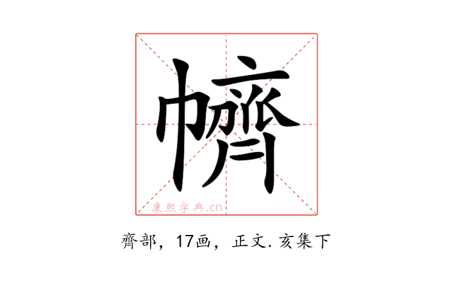 䶓