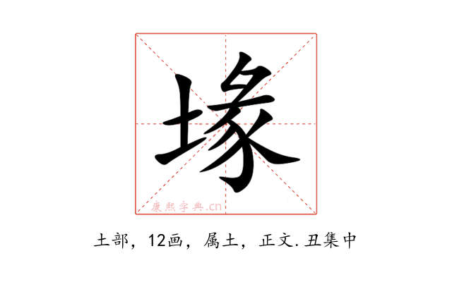 堟