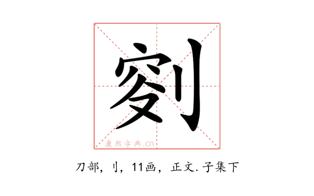 𠝠