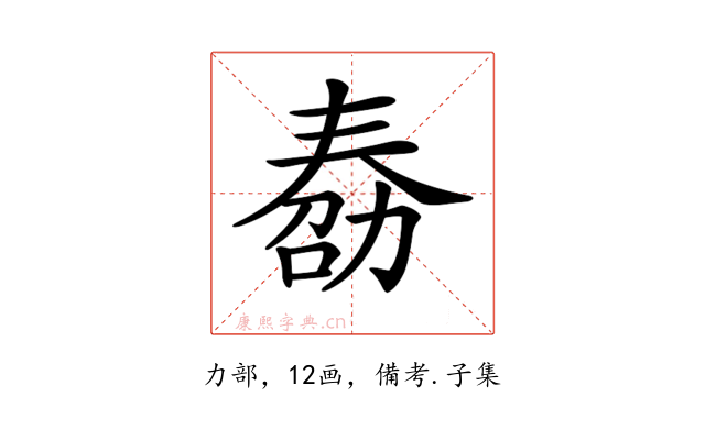 𠢌