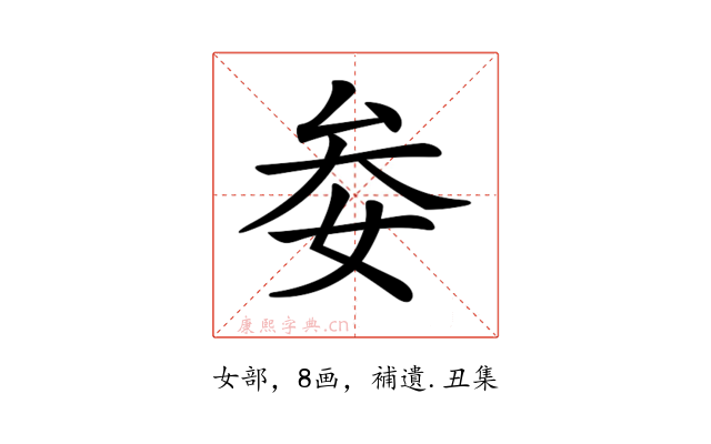 𡜀