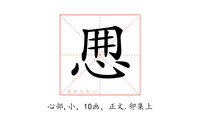 𢘼