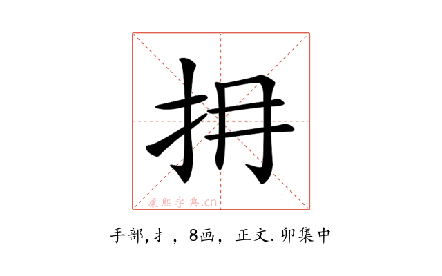 𢪈