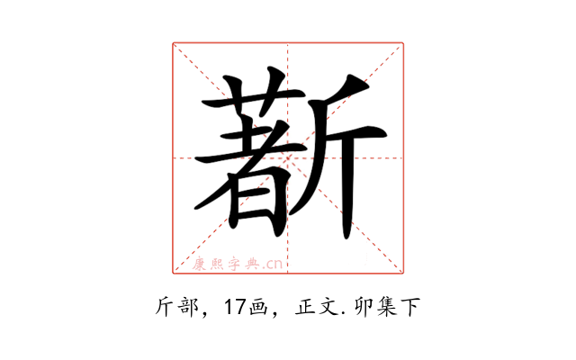 𣃈