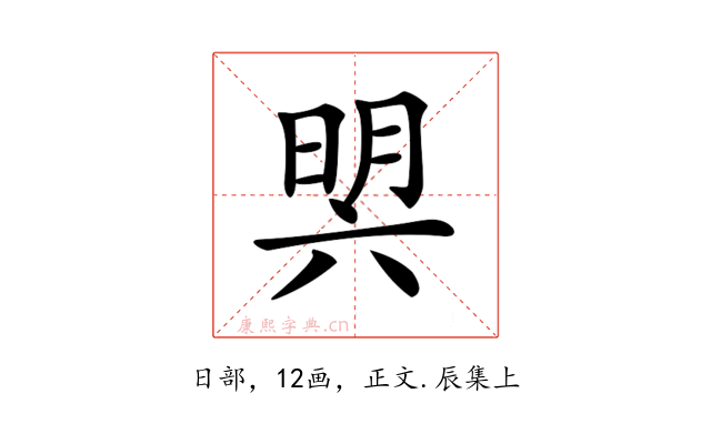 𣇴