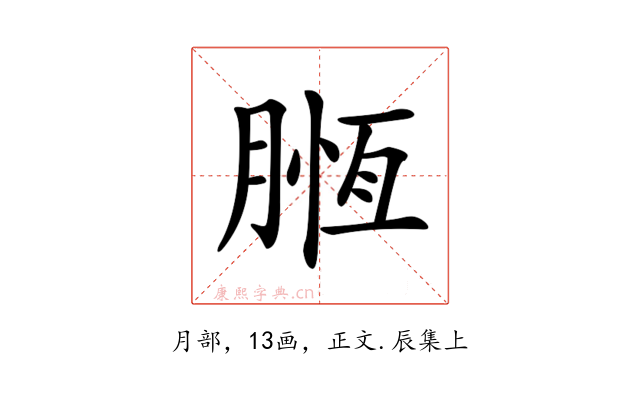 𣎄