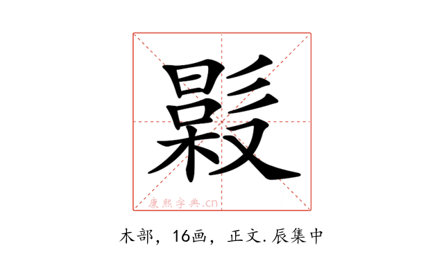 𣚤