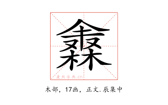 𣜈