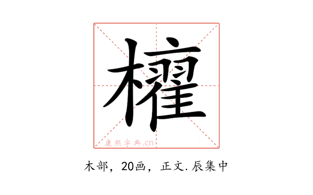 𣟐