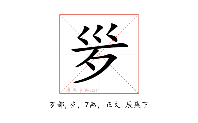 𣧄