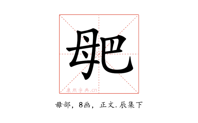 𣫰