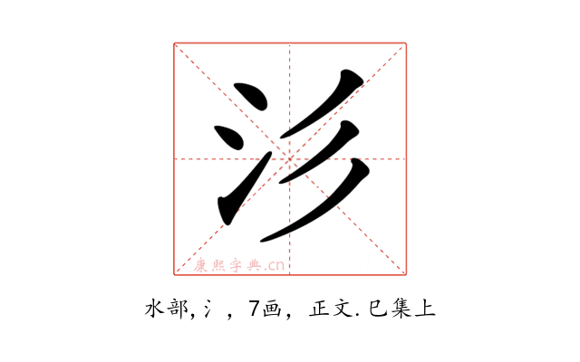 𣲀