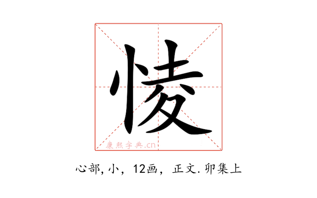 㥄