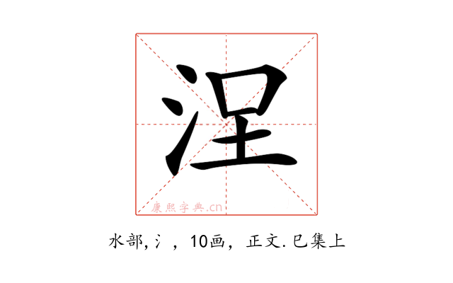 𣳤