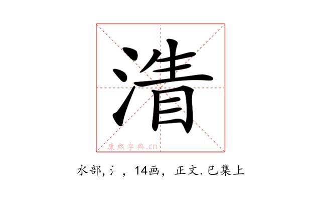 𣹴