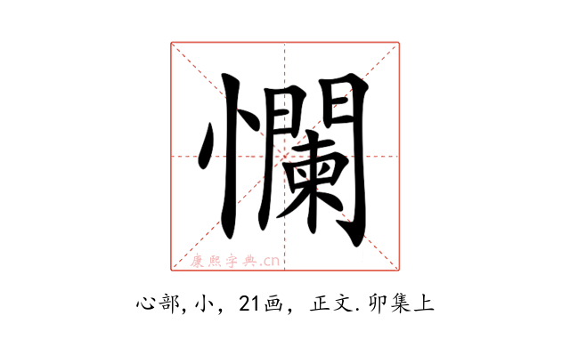 㦨