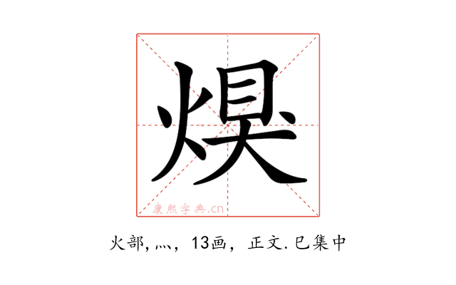 𤋀