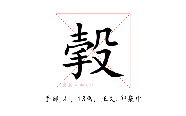 㨌