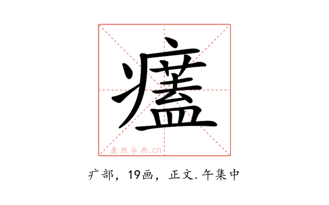 𤻜