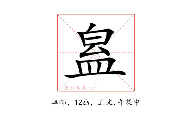 𥁬
