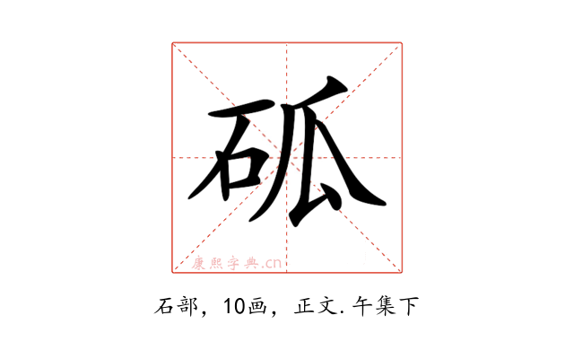 𥑔