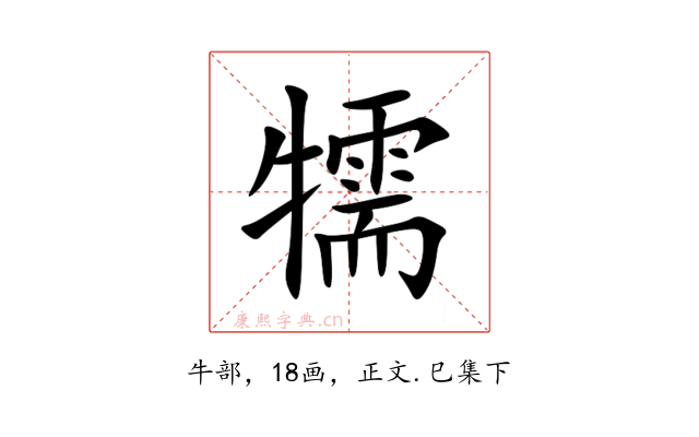 㹘