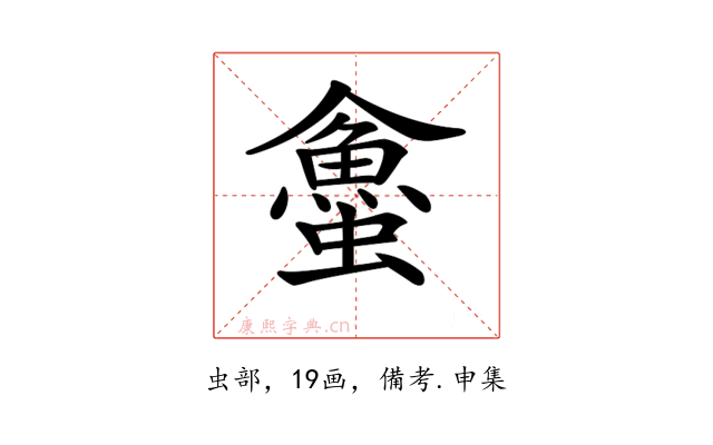 𧓀