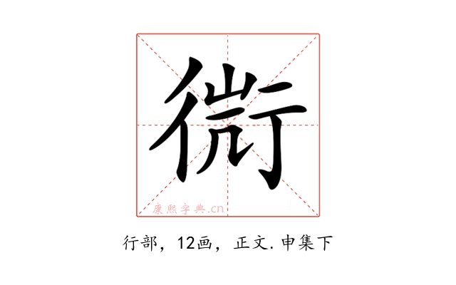 𧗬