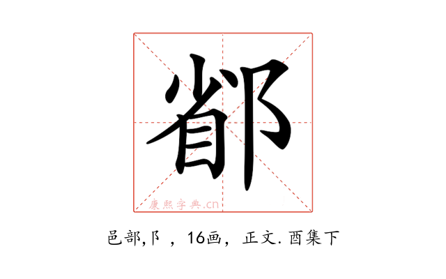 𨜜