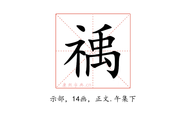 䄔