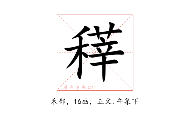 䅸