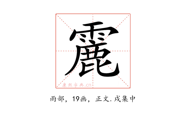 𩅄