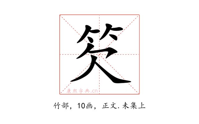 䇜
