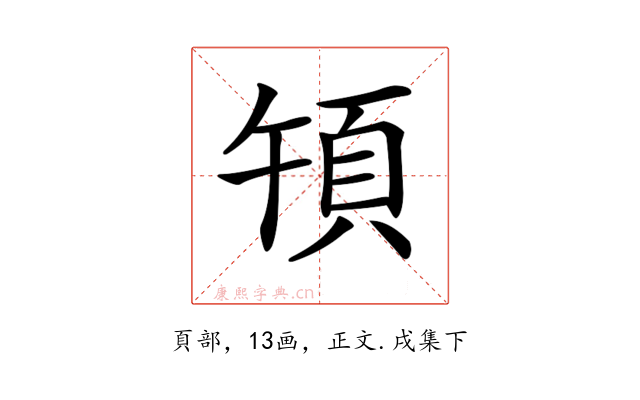 𩑤