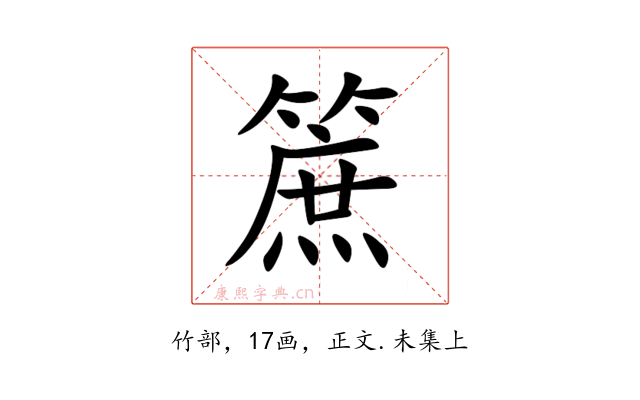 䉀