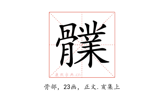 𩪤