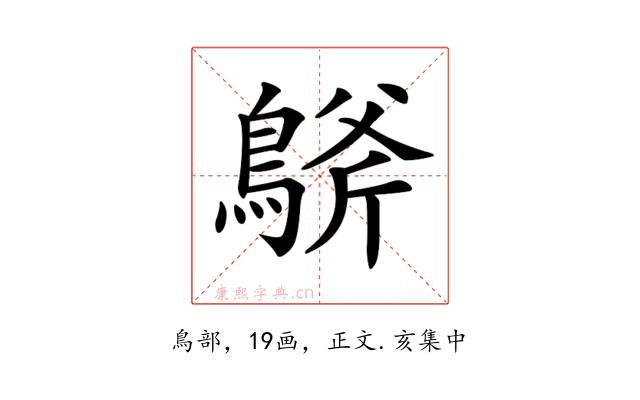 𪂀