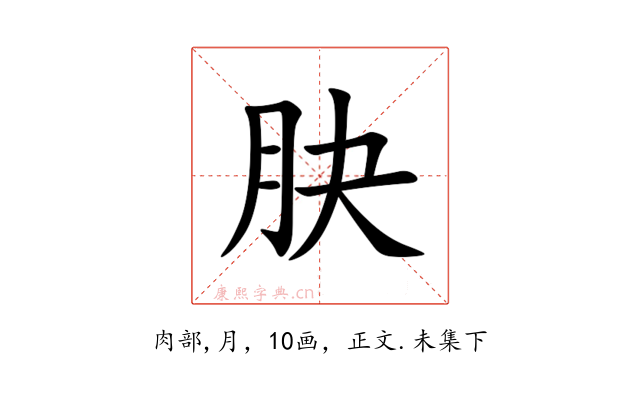 䏐