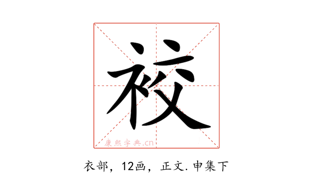 䘨