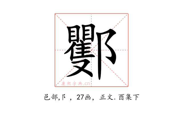 䣤