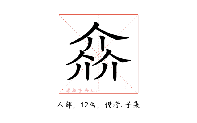 𠌕